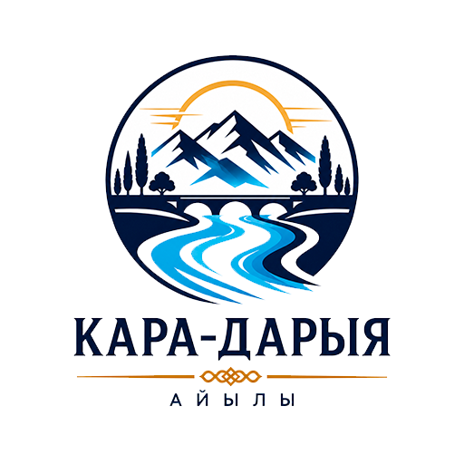 Кара-Дарыя