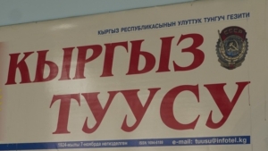 Жалил САПАРОВ, журналист: “АЙЫЛДЫН ДЕМИ, АЙЫЛДЫН ҮНҮ БИЗДИН САЙТТА»
